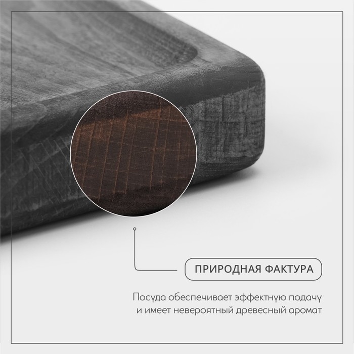 Доска для подачи блюд Wild Kitchen &laquo;Бык&raquo;, 32,5&times;27,5&times;2,5 см, тёмный бук