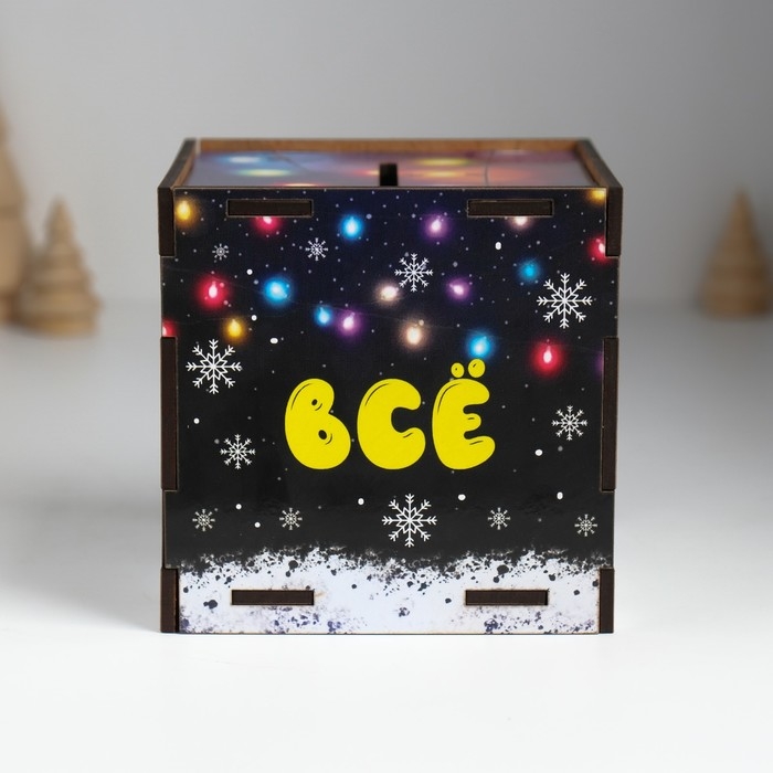 Копилка куб Копилка куб "Змея. Всё сбудется" 10х10х10 см