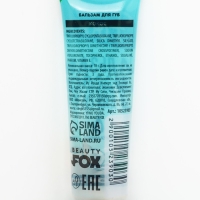 Бальзам-масло для губ с витамином Е, 18 мл, аромат кокоса, BEAUTY FOOD Бальзам-масло для губ с витамином Е, 18 мл, аромат кокоса, BEAUTY FOOD