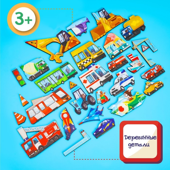 Головоломка &laquo;Любимые машинки&raquo;