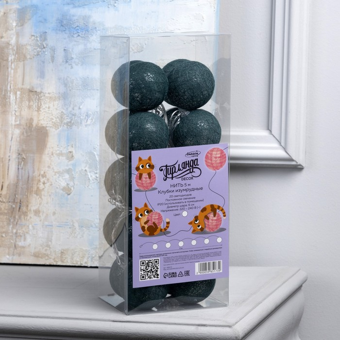 Гирлянда &laquo;Нить&raquo; 5 м с насадками &laquo;Клубки изумрудные&raquo;, IP20, прозрачная нить, 20 LED, свечение белое, 220 В