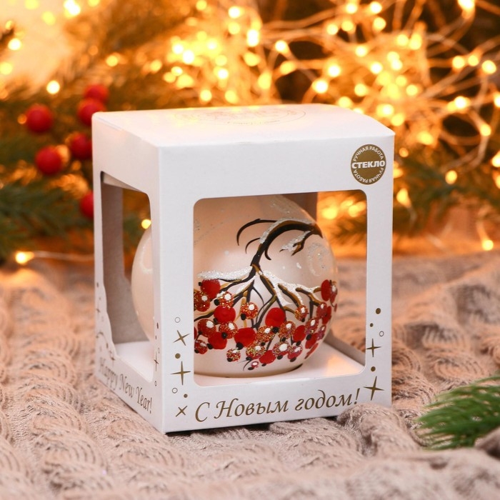 Шар "Рябинка" 8,5 см