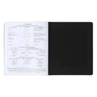 Тетрадь предметная ИНФОРМАТИКА, 48 листов в клетку, ErichKrause "Зри в корень", пластиковая обложка, шелкография, блок офсет 100% белизна, инфо-блок Тетрадь предметная ИНФОРМАТИКА, 48 листов в клетку, ErichKrause "Зри в корень", пластиковая обложка, шелкография, блок офсет 100% белизна, инфо-блок