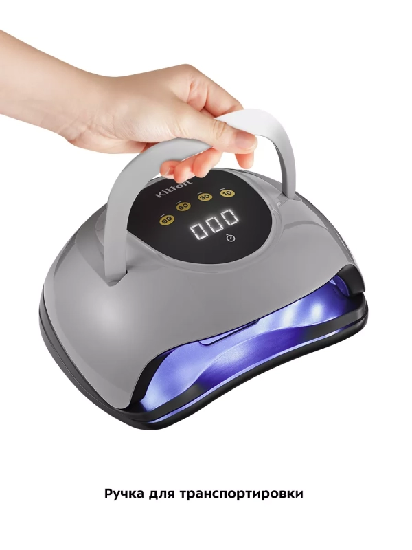 Лампа для маникюра педикюра сушки ногтей КТ-3152 - 220 Вт