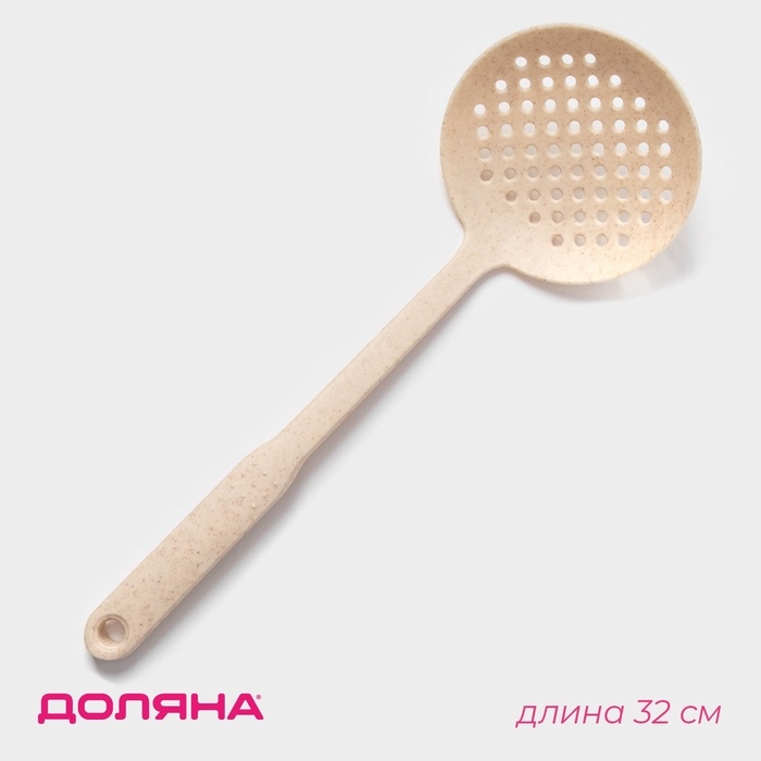 Шумовка Доляна «Беж», 32×11×6 см, цвет бежевый Шумовка Доляна «Беж», 32×11×6 см, цвет бежевый