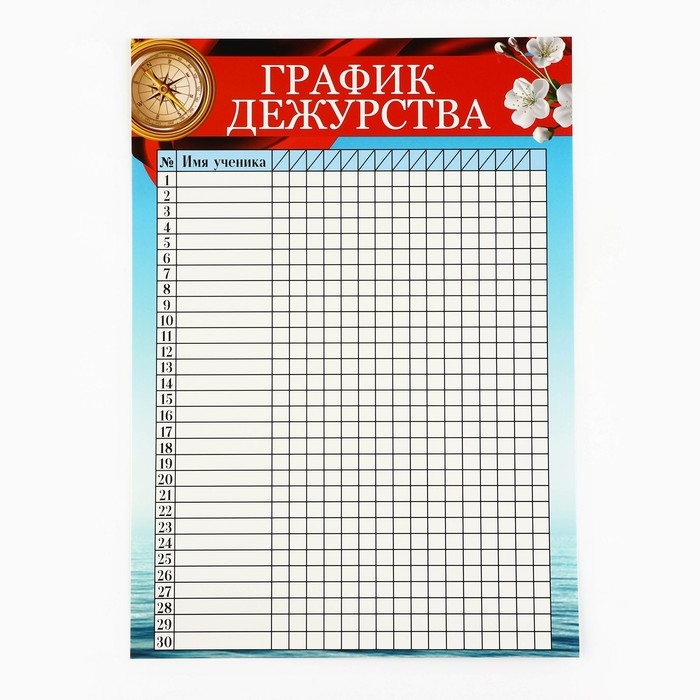 Подарочный набор для оформления классного уголка, А4, 5 листов «Учителю: Корабль» Подарочный набор для оформления классного уголка, А4, 5 листов «Учителю: Корабль»