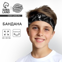 Бандана &laquo;Весёлый Роджер&raquo;, 50х50 см, цвет чёрный