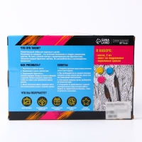 Картина по номерам на холсте с подрамником &laquo;Букет пионов&raquo;, 30х20 см