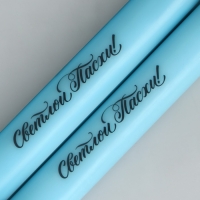 Свечи высокие с нанесением &laquo;Светлой Пасхи!&raquo;, 2 шт., голубые, 19 х 2,1 см.