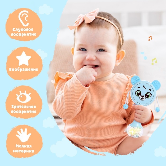 Музыкальная игрушка &laquo;Забавный мишутка&raquo;, звук, свет, цвет голубой