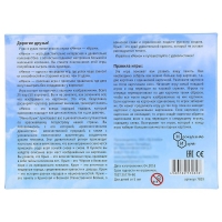 Настольная игра &laquo;Мемо. Крым&raquo;, 50 карточек + познавательная брошюра