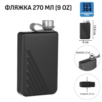 Фляжка для алкоголя, нержавеющая сталь, подарочная, армейская, 270 мл, 9 oz Фляжка для алкоголя, нержавеющая сталь, подарочная, армейская, 270 мл, 9 oz