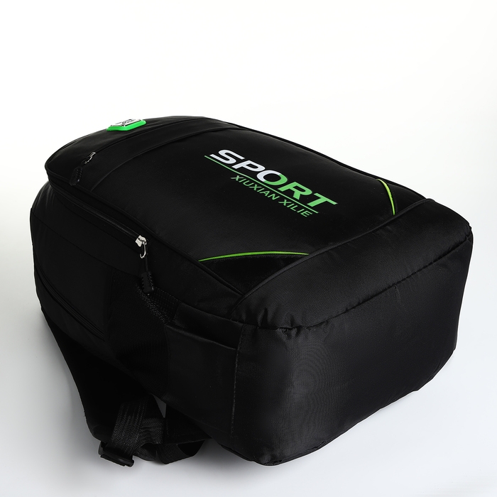 Рюкзак школьный из текстиля на молнии, 4 кармана, цвет чёрный/зелёный