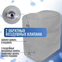 Подушка надувная, 40 &times; 30 &times; 45 см, в чехле, цвет серый