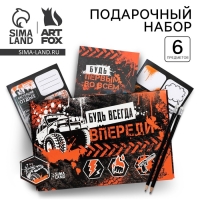 Подарочный набор &laquo;Будь всегда впереди&raquo; блокнот А6 32 листа, значок, наклейки и карандаши 2 шт