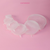 Набор крышек силиконовых Доляна &laquo;Черепашка&raquo;, 6 шт, d=19,2 см, d=15,7 см, d=14 см, d=11,2 см, d=9,2 см, d=6,2 см