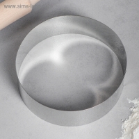 Форма для выпечки и выкладки «Круг», h-5, d-15 см Форма для выпечки и выкладки «Круг», h-5, d-15 см