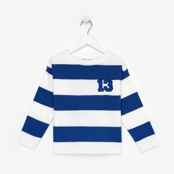Джемпер детский KAFTAN, цвет белый/синий, р.34 (122-128 см)
