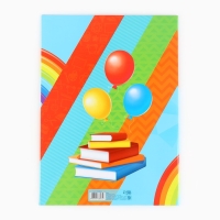 Папка на Выпускной «Выпускник детского сада», с 2-мя файлами, А4. Папка на Выпускной «Выпускник детского сада», с 2-мя файлами, А4.