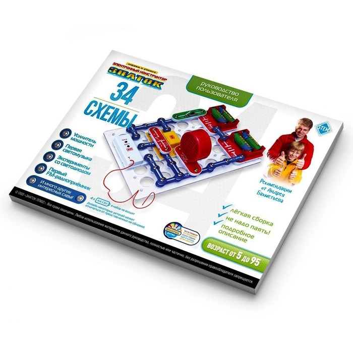 Электронный конструктор &laquo;34 схемы&raquo;