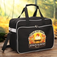 Термосумка «Отдых», 30 литров Термосумка «Отдых», 30 литров