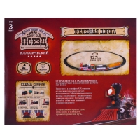 Железная дорога «Паровоз», со светозвуковыми эффектами, протяжённость пути 3,25 м, МИКС Железная дорога «Паровоз», со светозвуковыми эффектами, протяжённость пути 3,25 м, МИКС