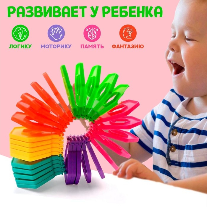 Развивающая игрушка &laquo;Радуга&raquo;