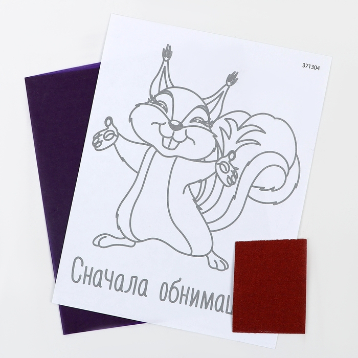 Выжигание по дереву Весёлые мотиваторы &laquo;Сначала обнимашки&raquo;