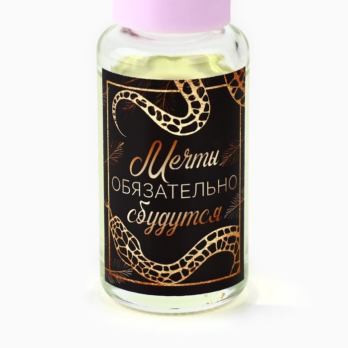 Аромадиффузор ароматический палочки &laquo;Новогодняя коллекция: Новогодний&raquo;, микс, 30 мл.