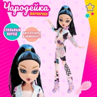 Кукла модная шарнирная &laquo;Чародейка&raquo; с аксессуарами