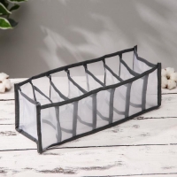 Органайзер для хранения белья «Пыльца», 7 ячеек, 32×12×12 см, цвет серый Органайзер для хранения белья «Пыльца», 7 ячеек, 32×12×12 см, цвет серый