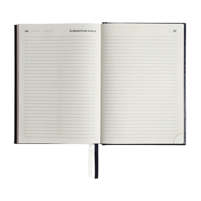 Ежедневник недатированный A5, 176 листов, deVENTE.Symbol, твёрдая обложка из искусственной кожи с поролоном, золотой срез, блок 70 г/м2, синий