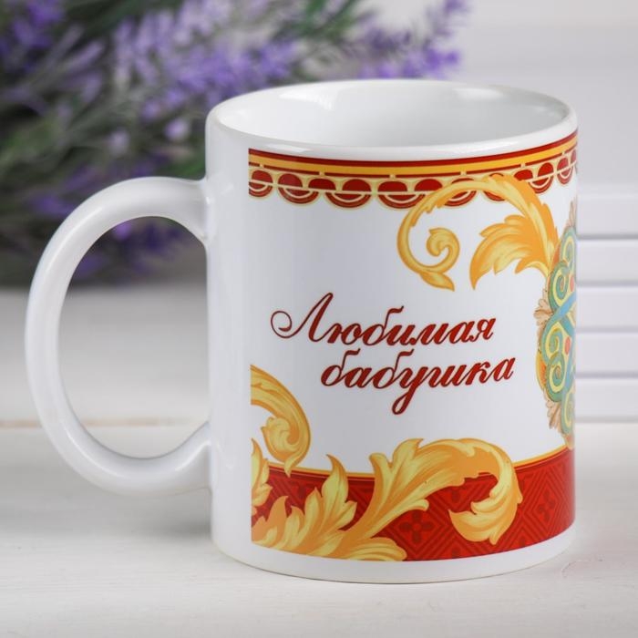 Кружка сублимация Кружка сублимация "Любимая бабушка " 320 мл, с нанесением