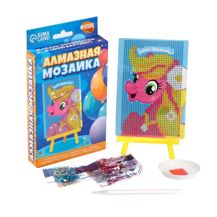 Алмазная мозаика с частичным заполнением на подставке для детей &laquo;Давай дружить&raquo;, 10 х 15 см