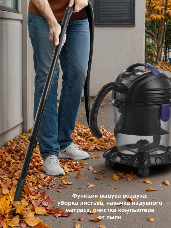 Пылесос для дома хозяйственный КТ-5144 - 1200 Вт Пылесос для дома хозяйственный КТ-5144 - 1200 Вт
