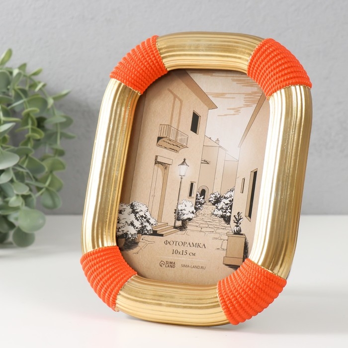 Фоторамка полистоун 10х15 см Фоторамка полистоун 10х15 см "Фабиан" золотая с оранжевым 14,9х2,4х19,8 см