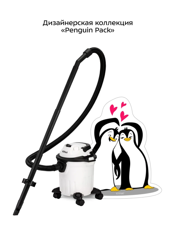 Пылесос для дома хозяйственный КТ-5211 - 12 л. - 1000 Вт Пылесос для дома хозяйственный КТ-5211 - 12 л. - 1000 Вт