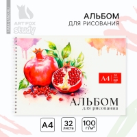 Альбом для рисования А4 32 листа на пружине &laquo;1 сентября: Гранат&raquo;