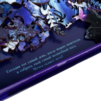 Пазлы деревянные фигурные &laquo;Парад планет&raquo; светящиеся, 145 элементов