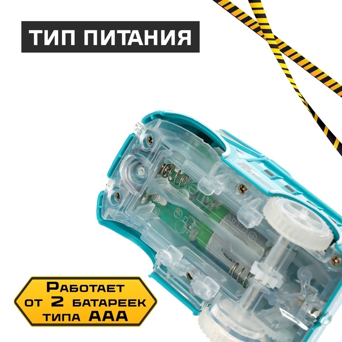 Автотрек «Строительная площадка», гибкий, мёртвая петля, 250 деталей Автотрек «Строительная площадка», гибкий, мёртвая петля, 250 деталей