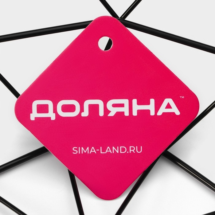 Фруктовница Доляна &laquo;Геометрия&raquo;, 26&times;26&times;8 см, цвет чёрный