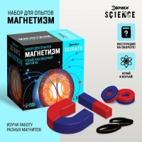 Набор для опытов &laquo;Магнетизм&raquo;
