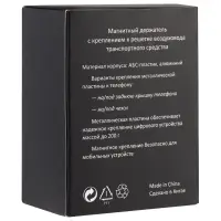 Магнитный держатель для смартфонов Cinch Магнитный держатель для смартфонов Cinch