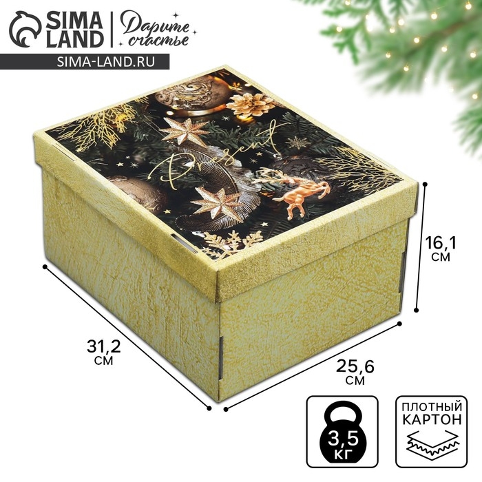 Коробка подарочная новогодняя складная &laquo;Фотографичная&raquo;, 31,2 х 25,6 х 16,1 см, Новый год