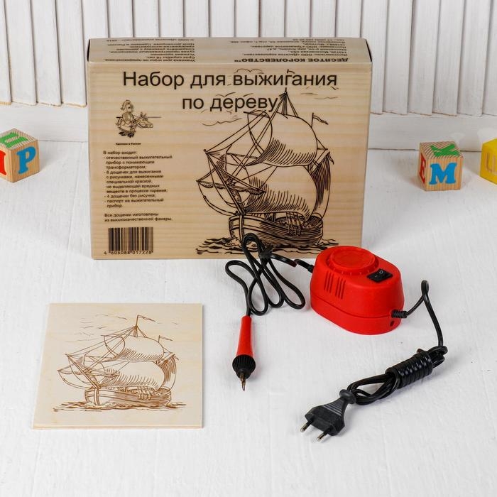 Набор для выжигания по дереву: прибор + 12 дощечек: 21.3 × 14.8 × 0.4 см, мощность: 220 В Набор для выжигания по дереву: прибор + 12 дощечек: 21.3 × 14.8 × 0.4 см, мощность: 220 В