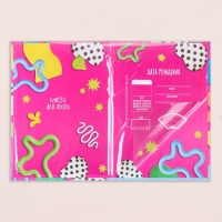 Свидетельство о рождении "Мишка" тиснение, очки, А5 Свидетельство о рождении "Мишка" тиснение, очки, А5