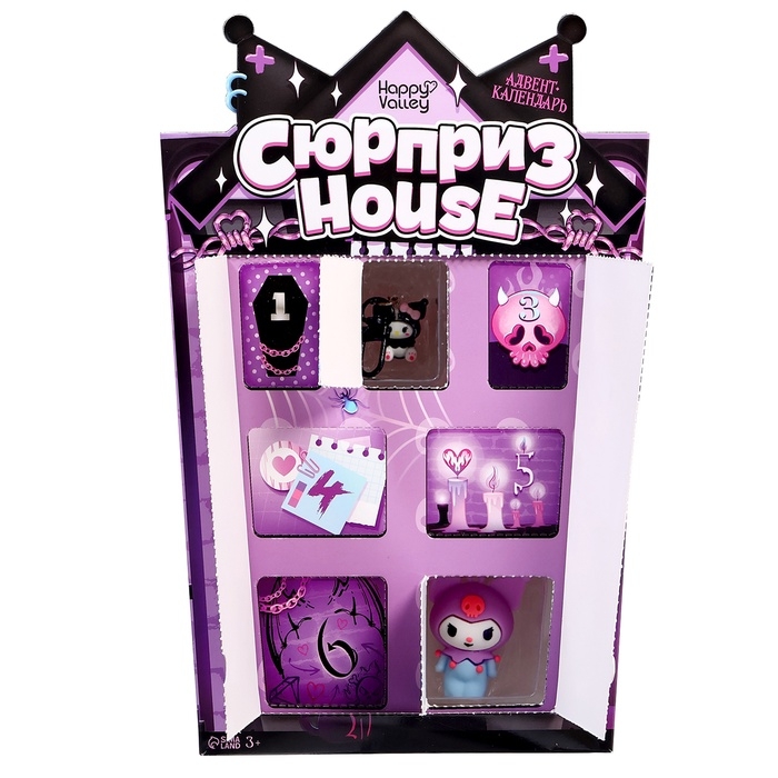 HAPPY VALLEY Набор сюрпризов адвент-календарь "Сюрприз house"