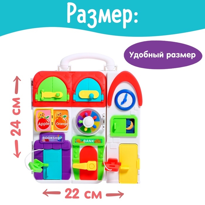 Развивающая игрушка детская &laquo;Бизиборд. Мишкин домик&raquo;