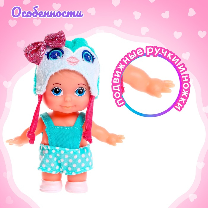 Пупс &laquo;Ляля&raquo;, МИКС