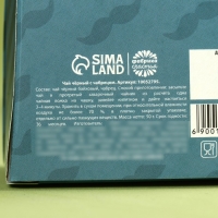 Чай чёрный &laquo;Самый лучший дед&raquo;, вкус: чабрец, 50 г.